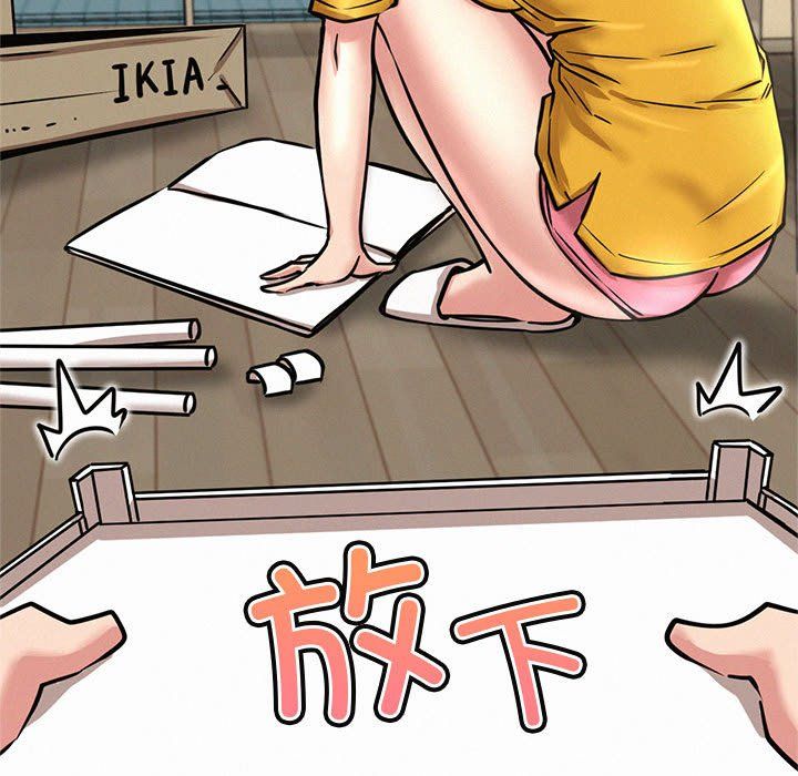 屋檐下的光第44话