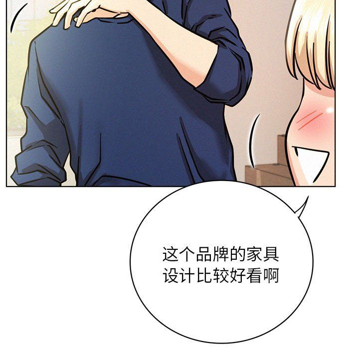 屋檐下的光第44话