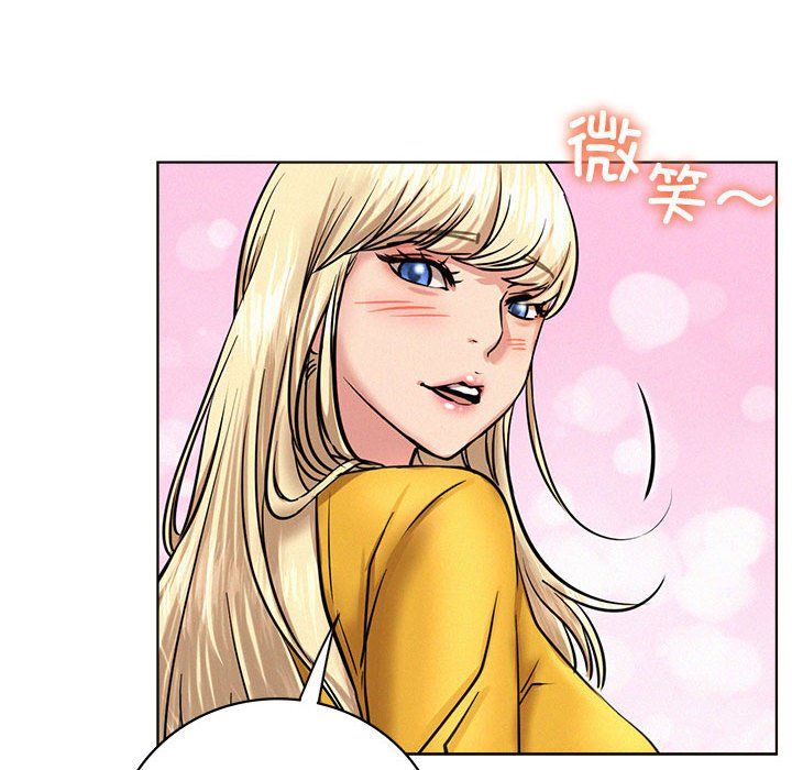 屋檐下的光第44话