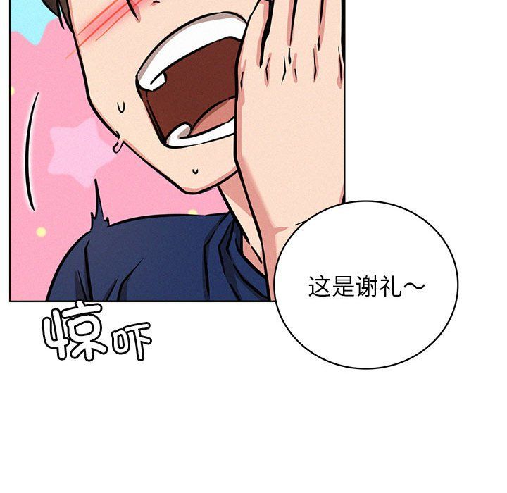 屋檐下的光第44话