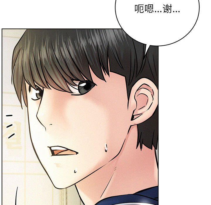屋檐下的光第44话