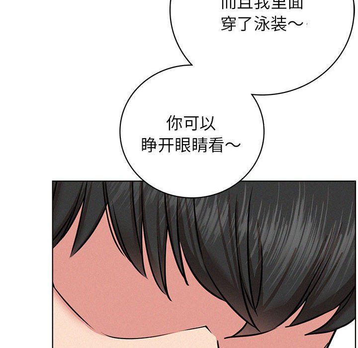 屋檐下的光第44话