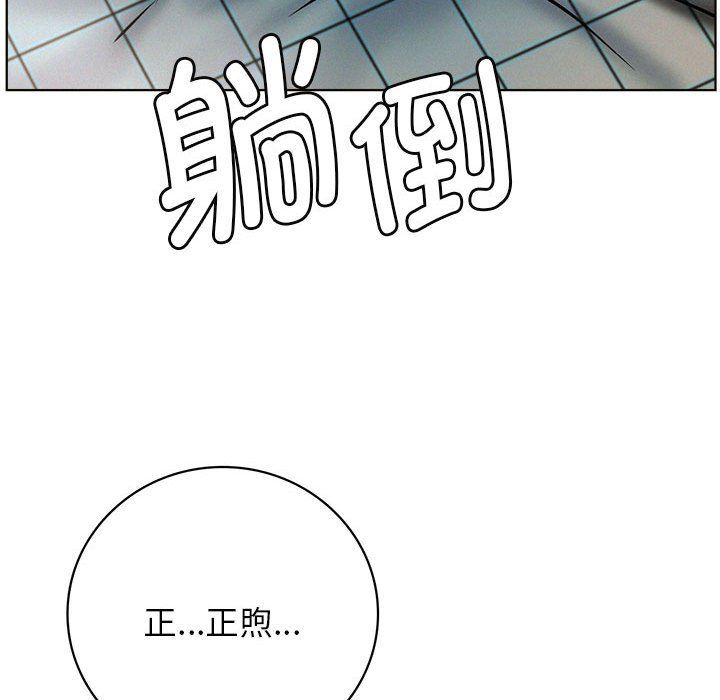 屋檐下的光第44话