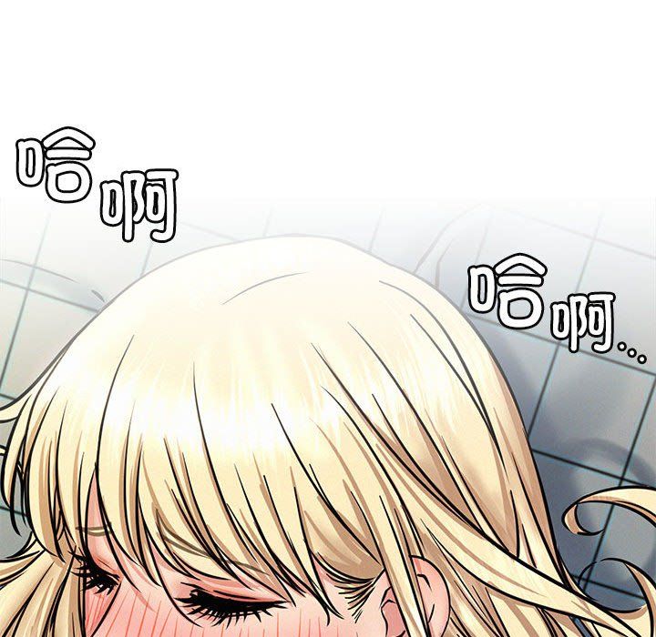 屋檐下的光第44话