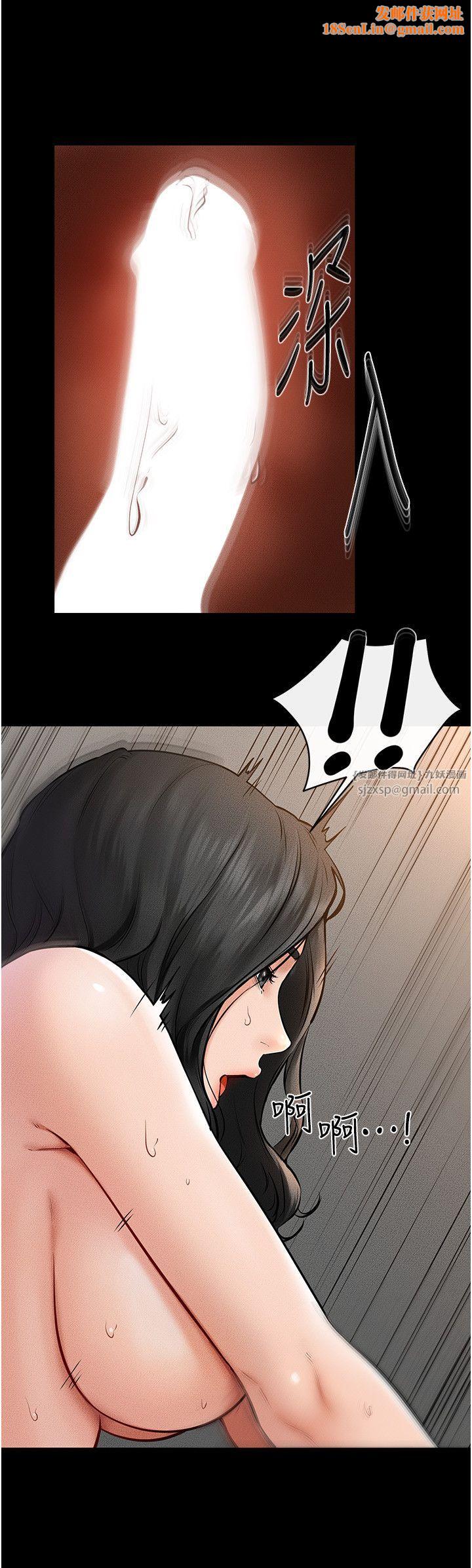 繼母與繼姐第44話-想怎麼摸就怎麼摸