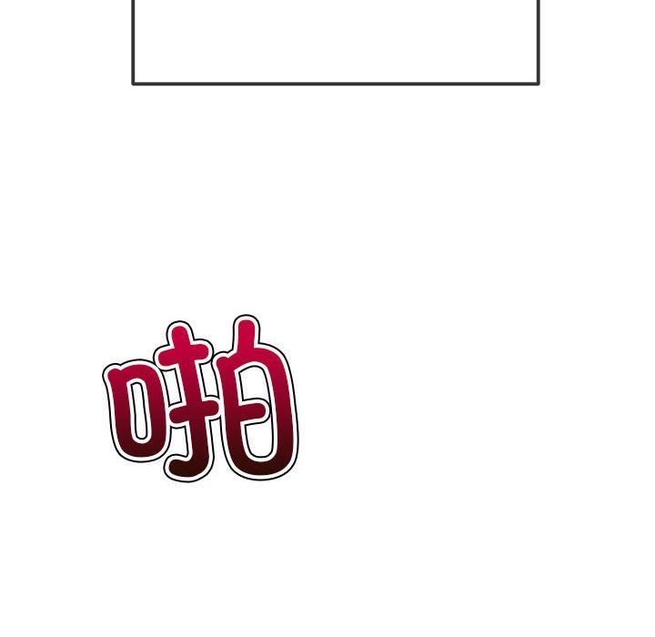 难缠小恶女第223话