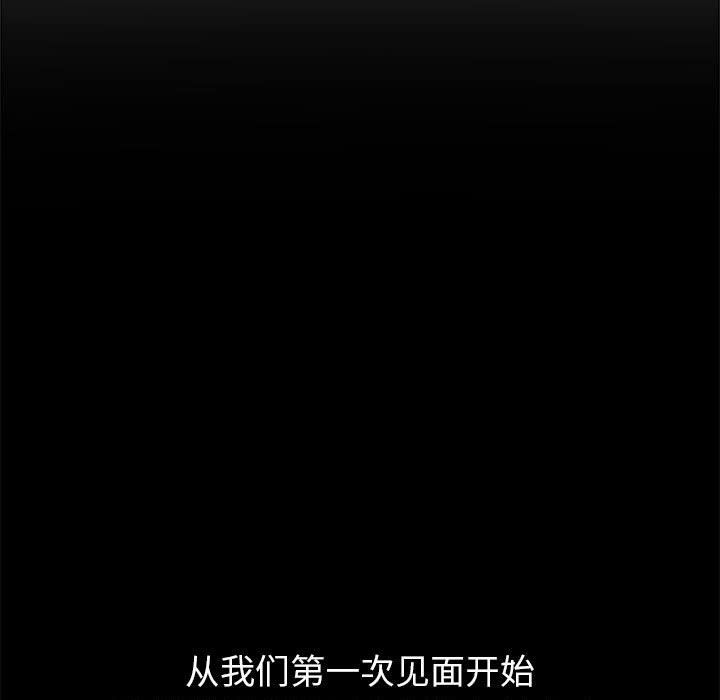 难缠小恶女第223話