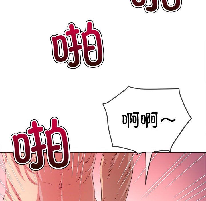 难缠小恶女第223话