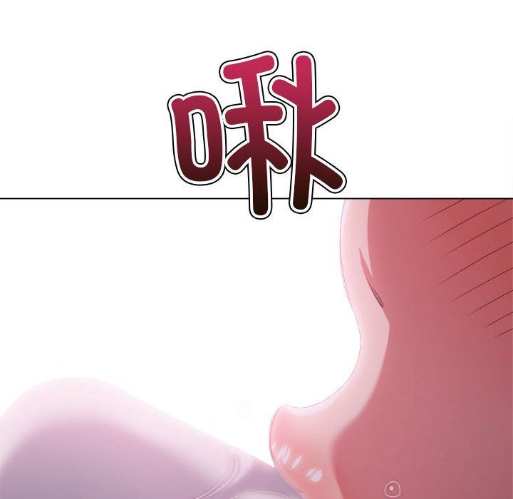 《难缠小恶女》第223话