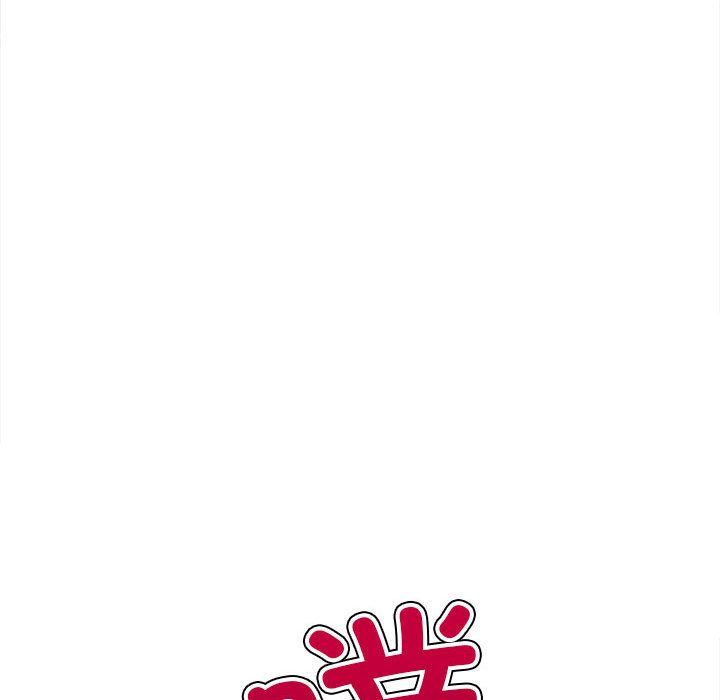 《难缠小恶女》第223话