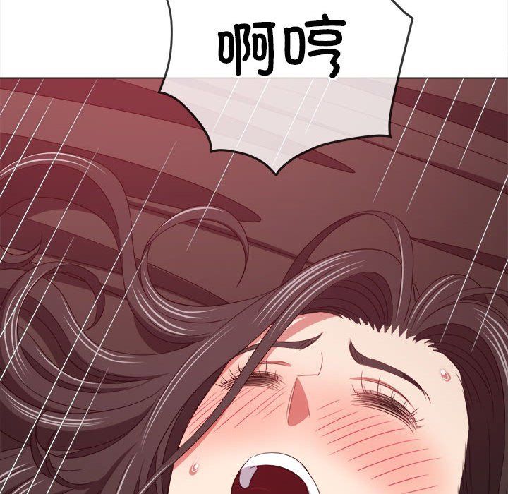 难缠小恶女第223话