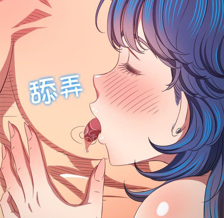 难缠小恶女第223话