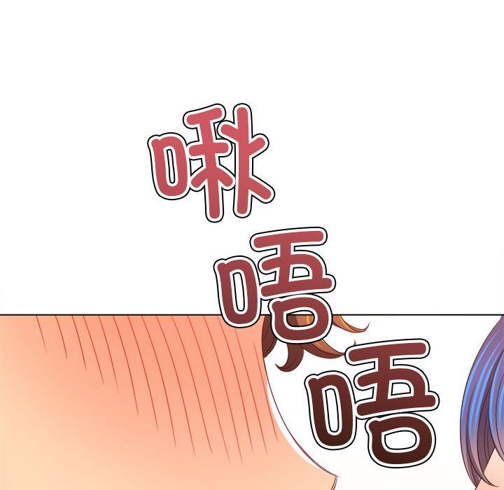 难缠小恶女第223话