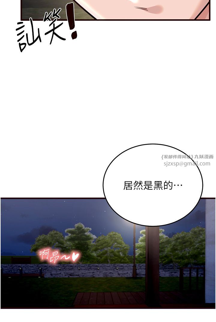 熟女自助餐第1话-捡到大正妹的钱包瞭…?!