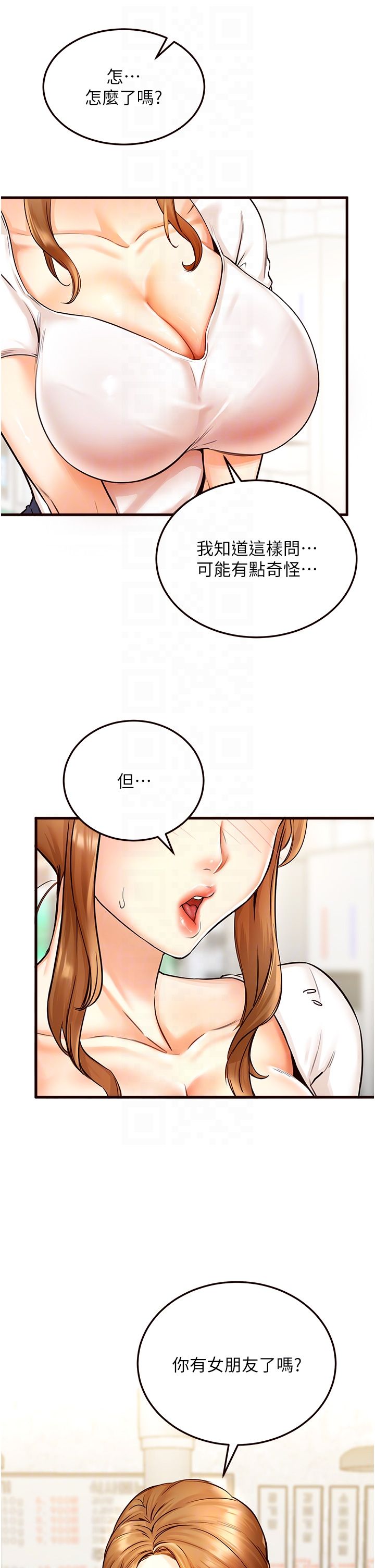 熟女自助餐第2话-全部都是我的菜