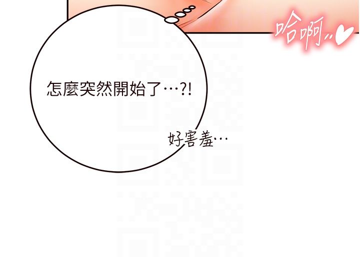 熟女自助餐第4话-初尝熟女的美味