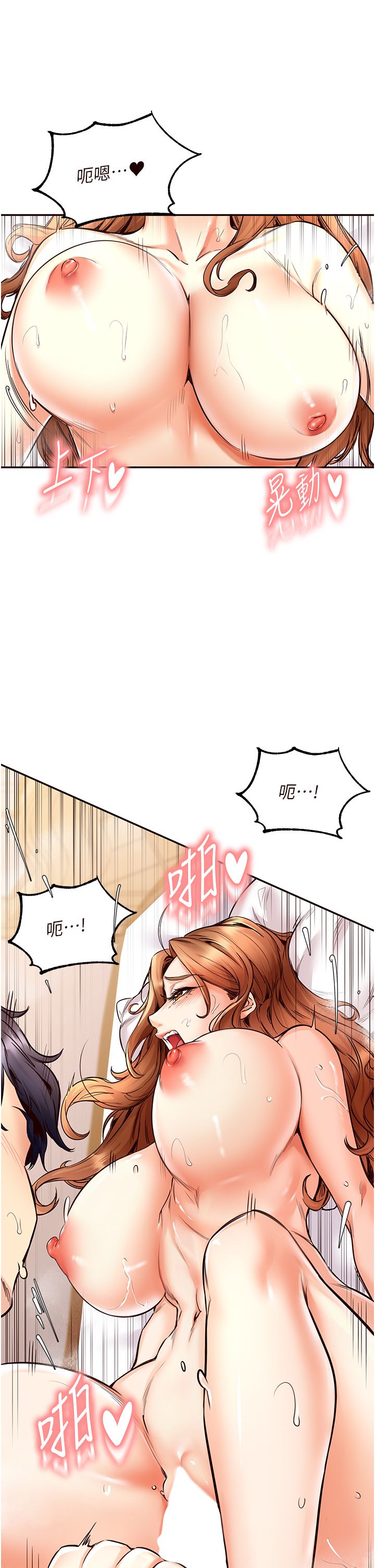 熟女自助餐第4話-初嘗熟女的美味