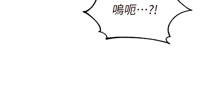 熟女自助餐第5话-后背式带来征服的快感