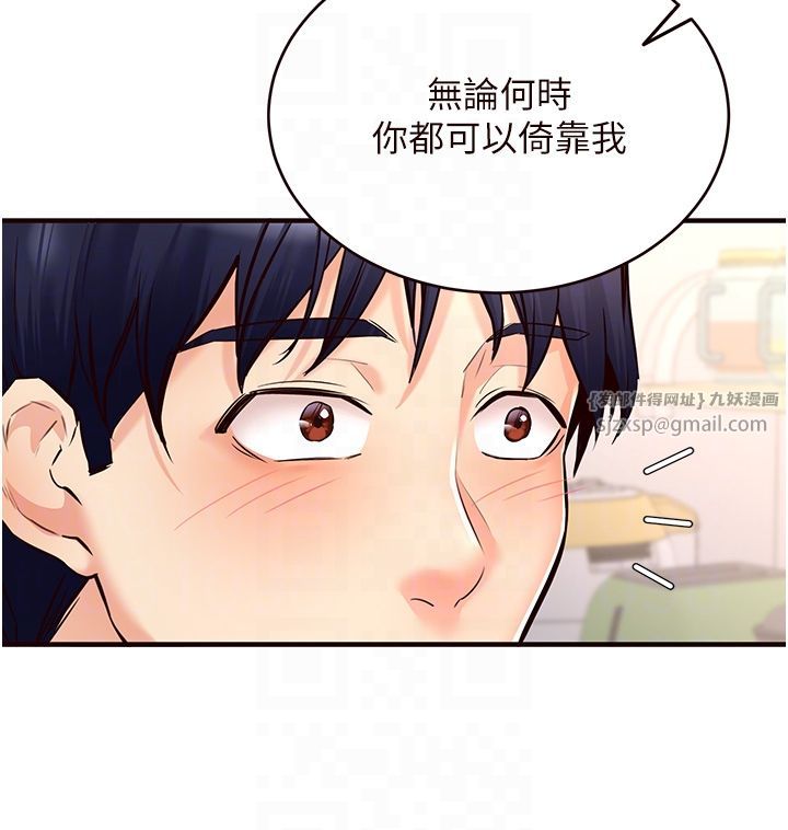 熟女自助餐第6话-你的肉棒是我的性幻想♥