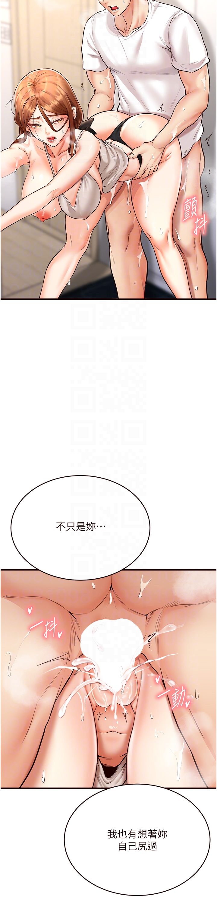 熟女自助餐第7话-在玄关就开始抽插…!