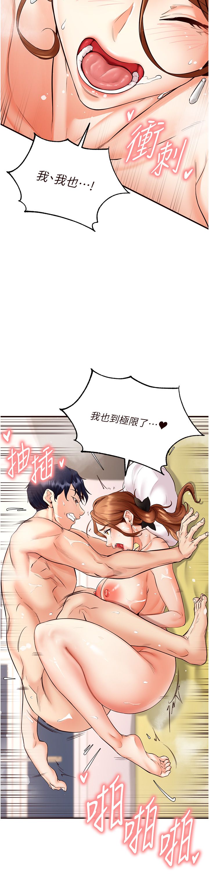 熟女自助餐第7话-在玄关就开始抽插…!