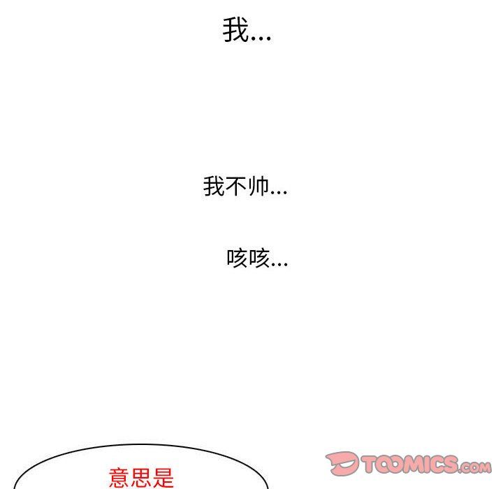 性感的高手们预告篇