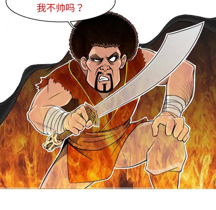 性感的高手们预告篇