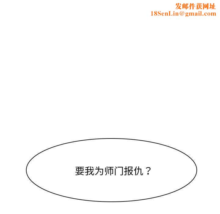 性感的高手们预告篇