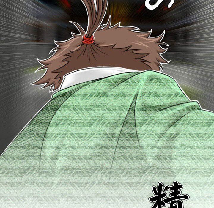 《性感的高手们》预告篇