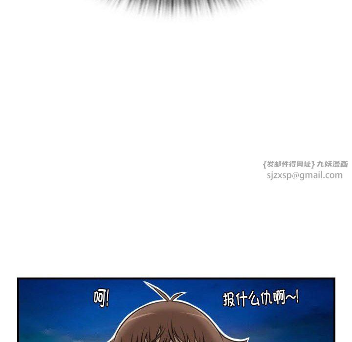 性感的高手们预告篇