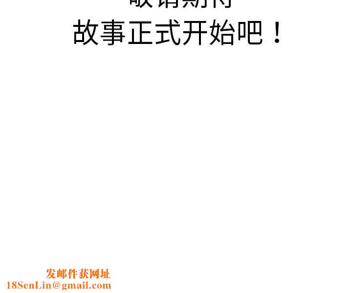 性感的高手们預告篇