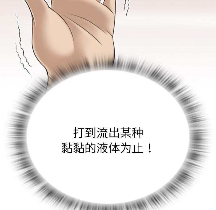 性感的高手们預告篇
