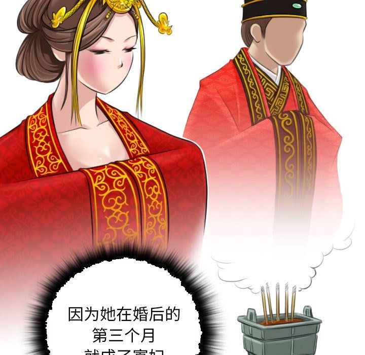 性感的高手们第1话