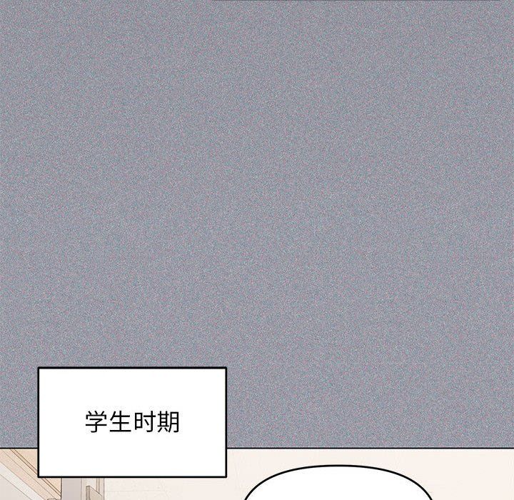 缺德邻居难相处第1話