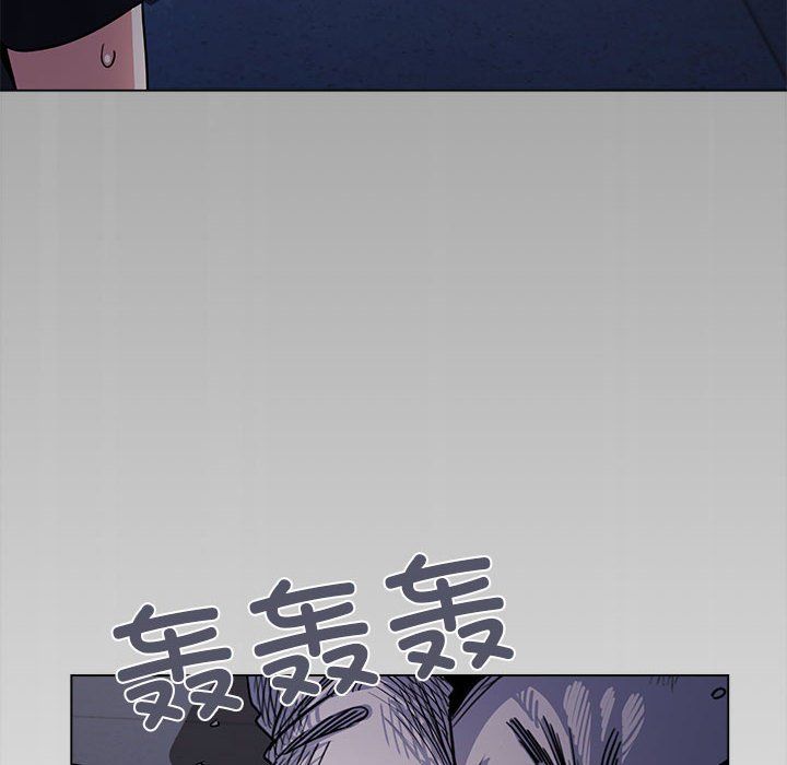 缺德邻居难相处第1話