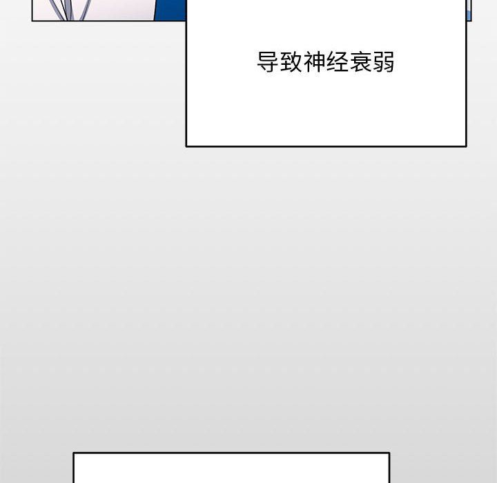 缺德邻居难相处第1話