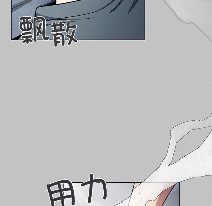 缺德邻居难相处第1话