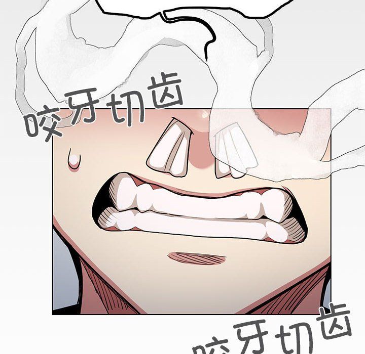 缺德邻居难相处第1话