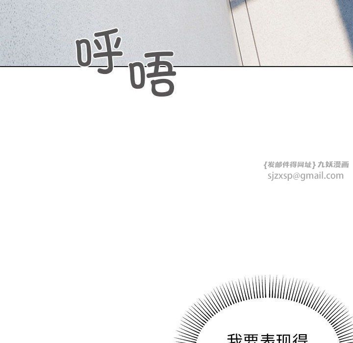 缺德邻居难相处第1话