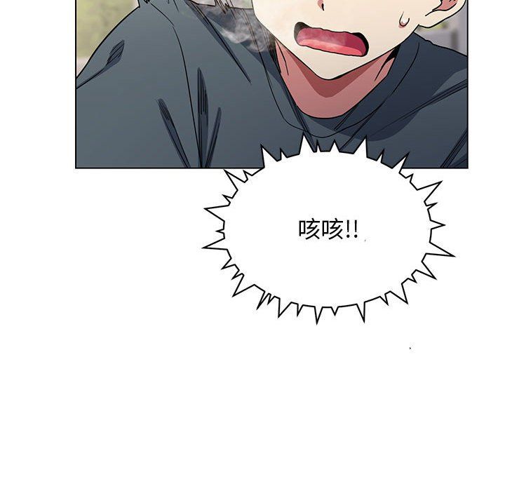 缺德邻居难相处第1话