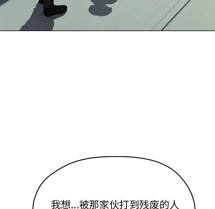 缺德邻居难相处第2话