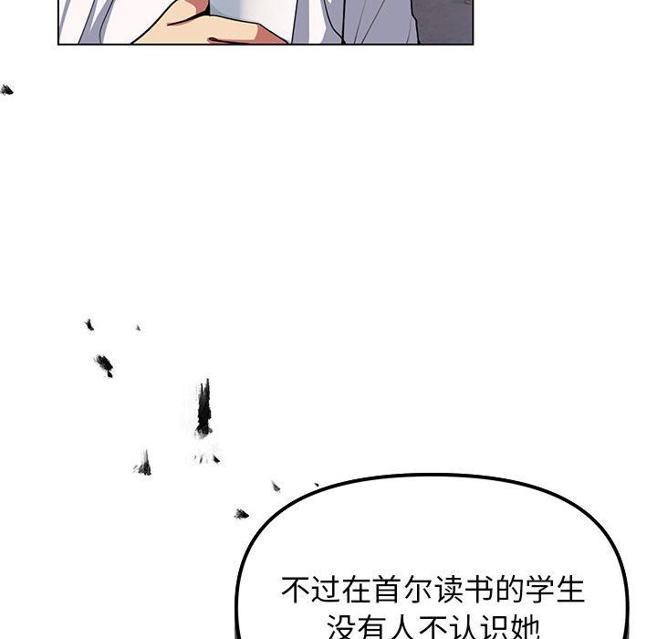 缺德邻居难相处第2话