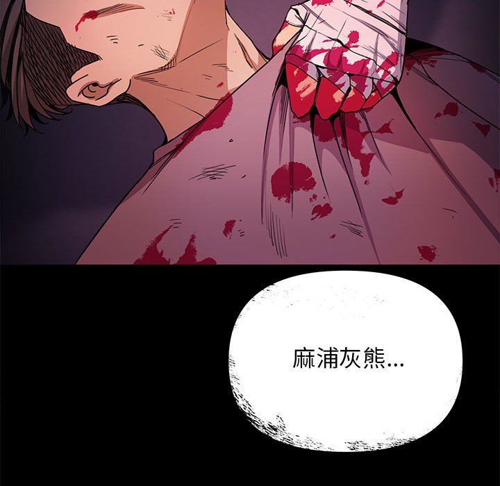 缺德邻居难相处第2話