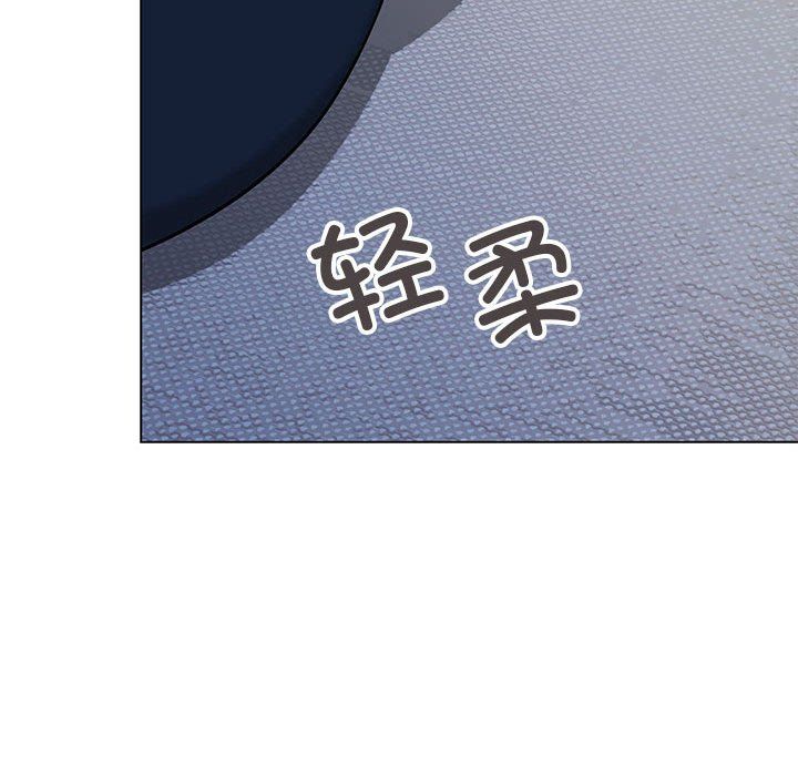 缺德邻居难相处第2話