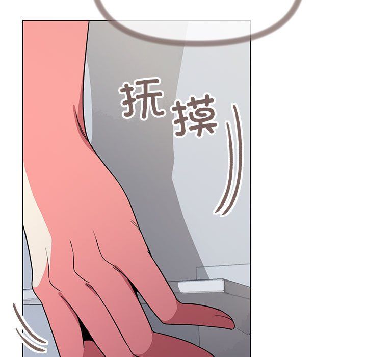 缺德邻居难相处第2話