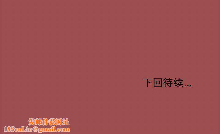 缺德邻居难相处第2話