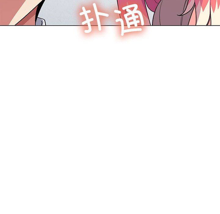 缺德邻居难相处第3話
