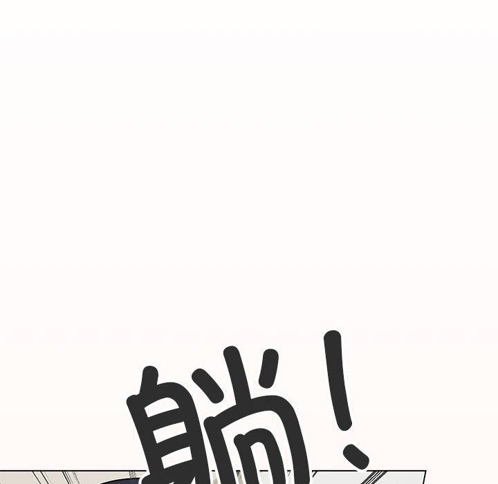 缺德邻居难相处第3話
