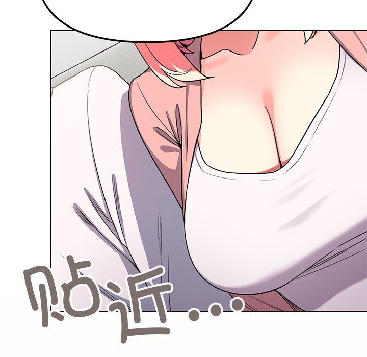 缺德邻居难相处第3話