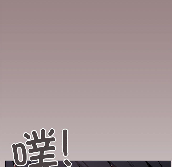 缺德邻居难相处第3話